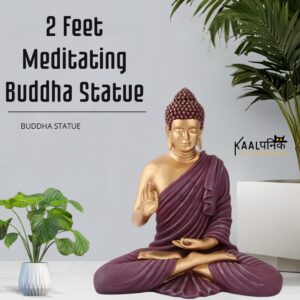 2 Feet Golden & Brown Meditating Buddha