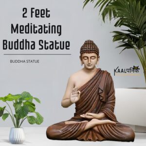 2 Feet Brown Meditating Buddha